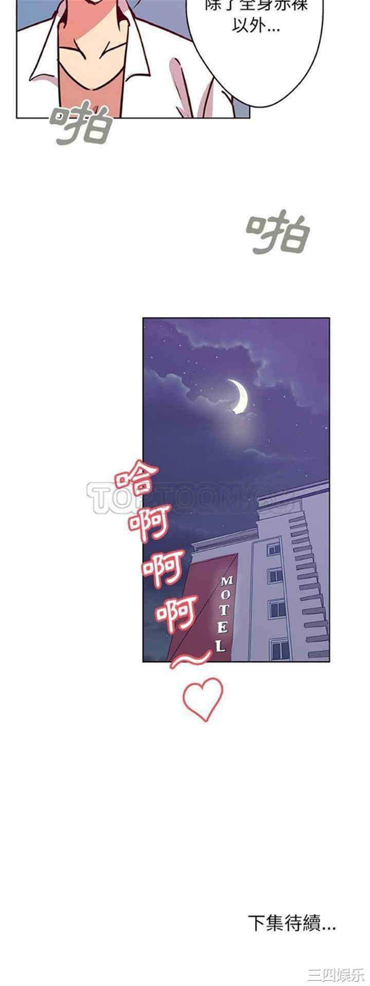 第31张