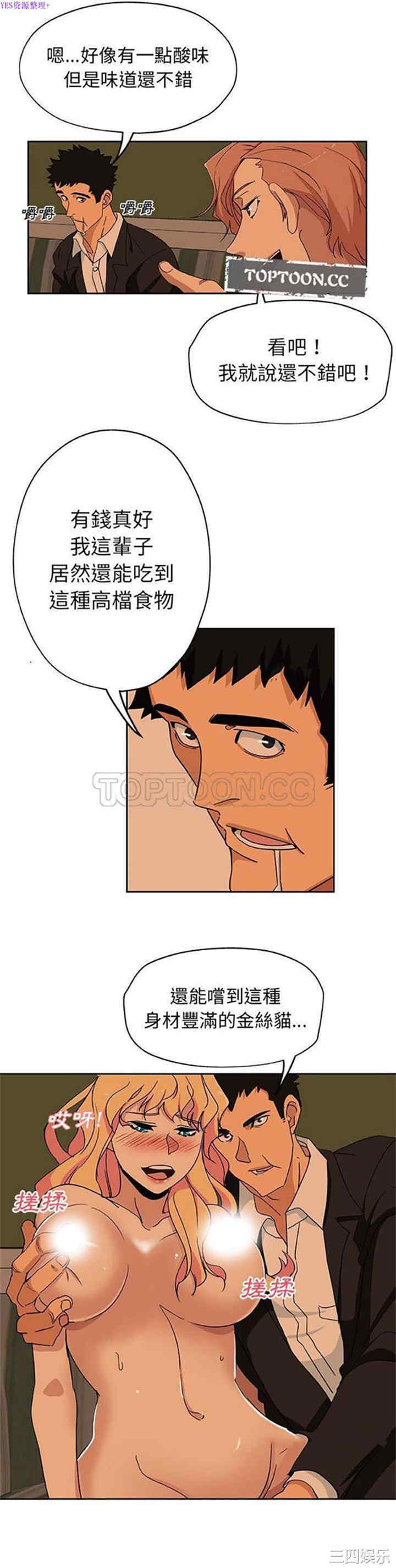 第16张