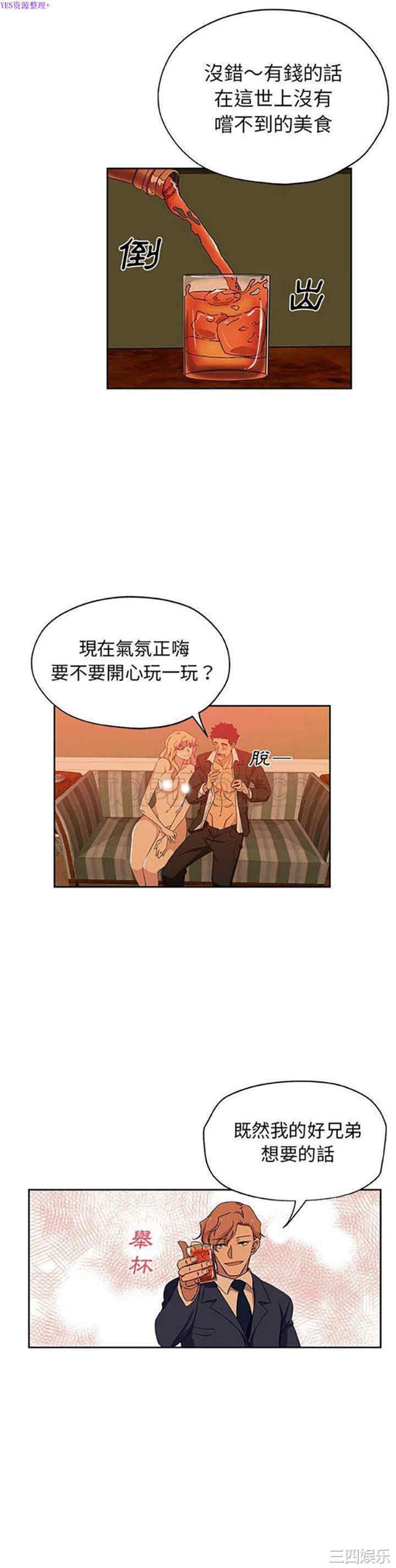 第17张