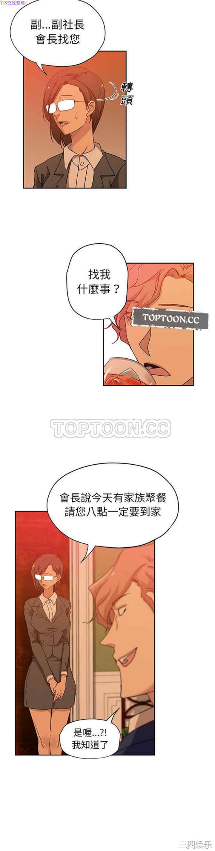 第19张
