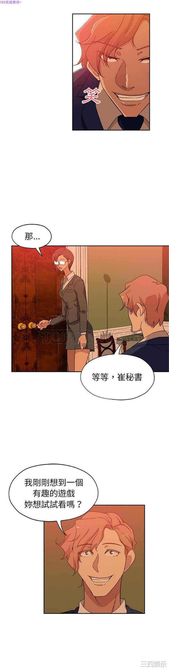 第20张