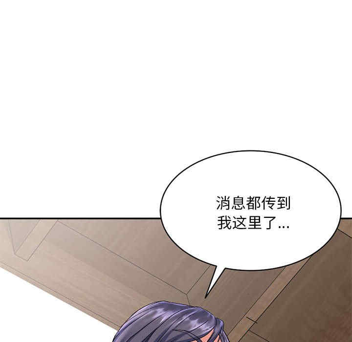 第67张