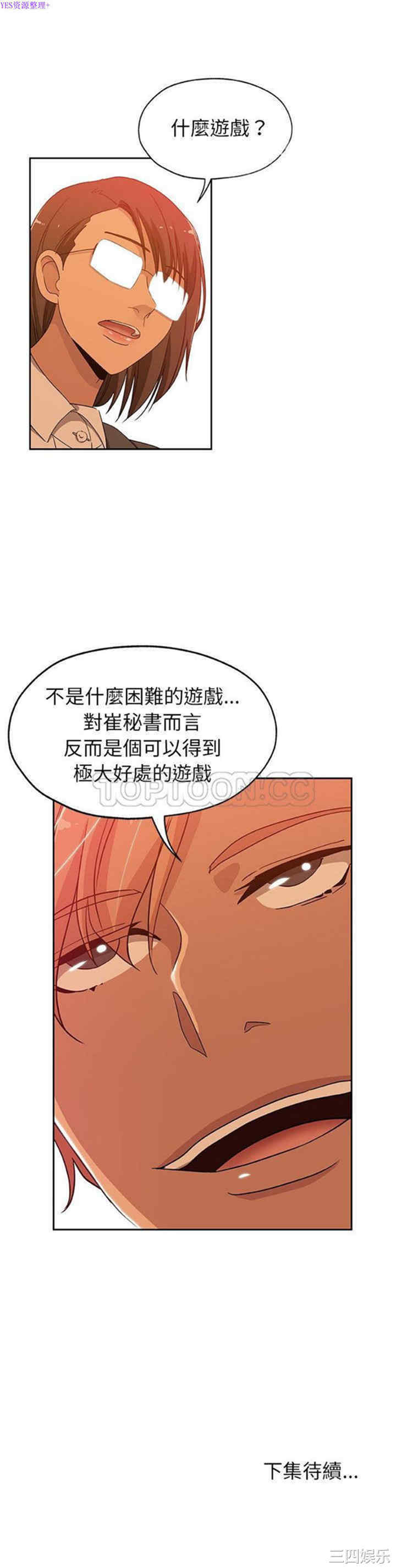 第21张