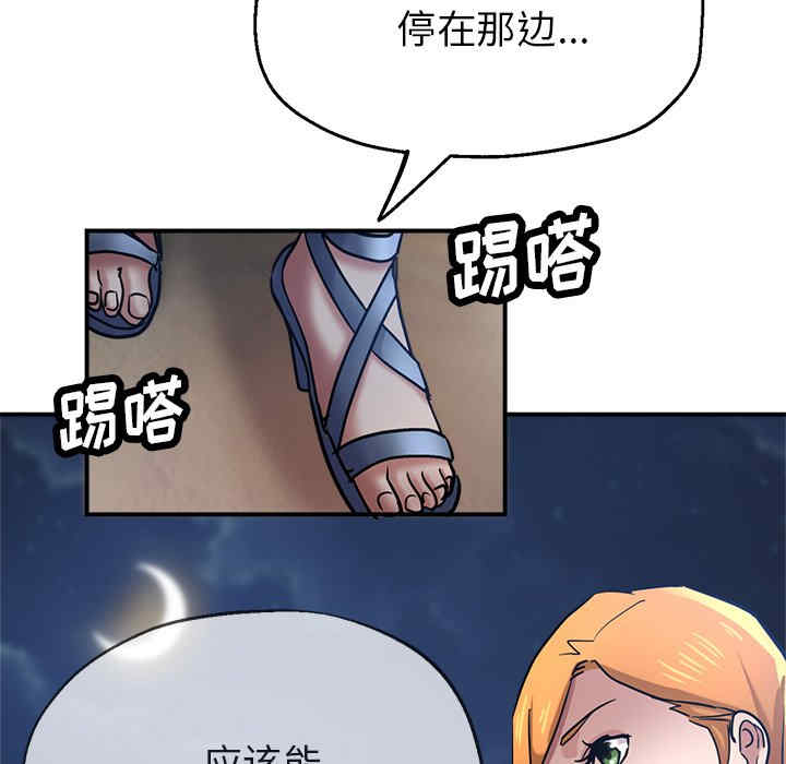 第133张