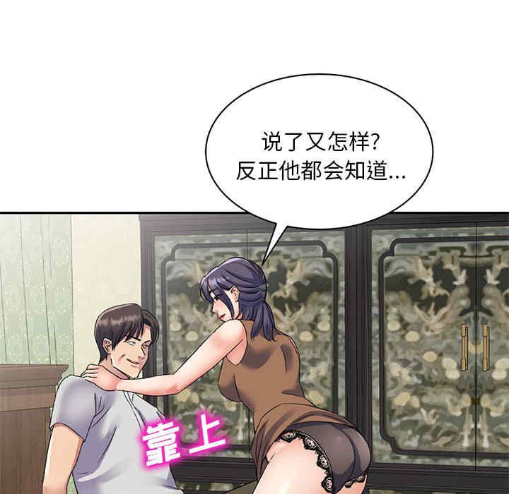 第80张