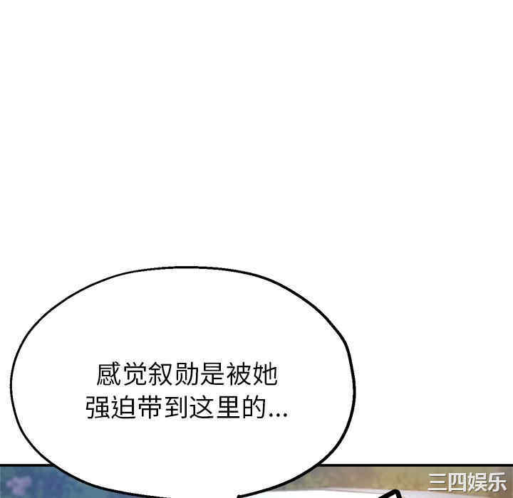 第139张