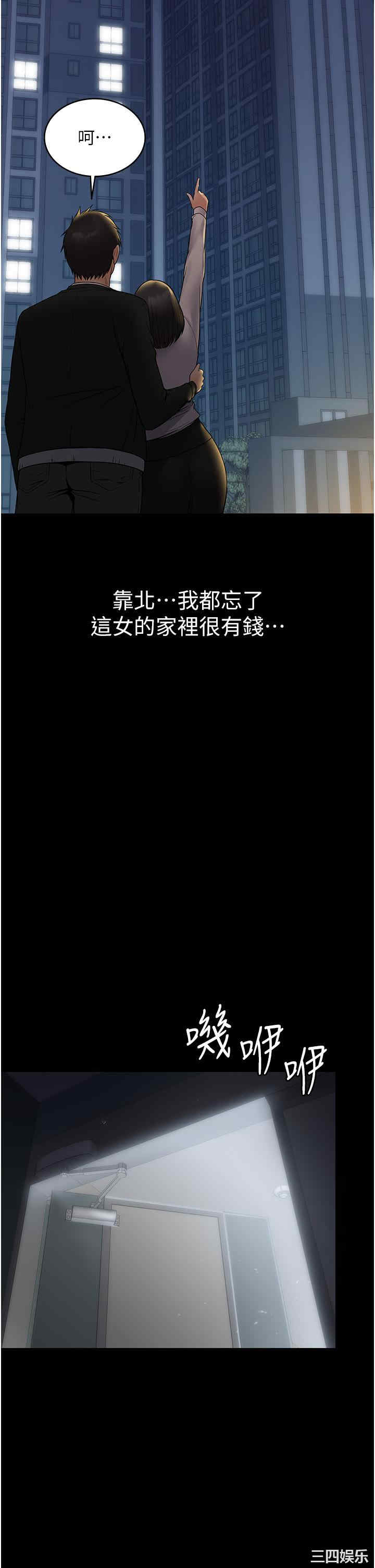 第37张