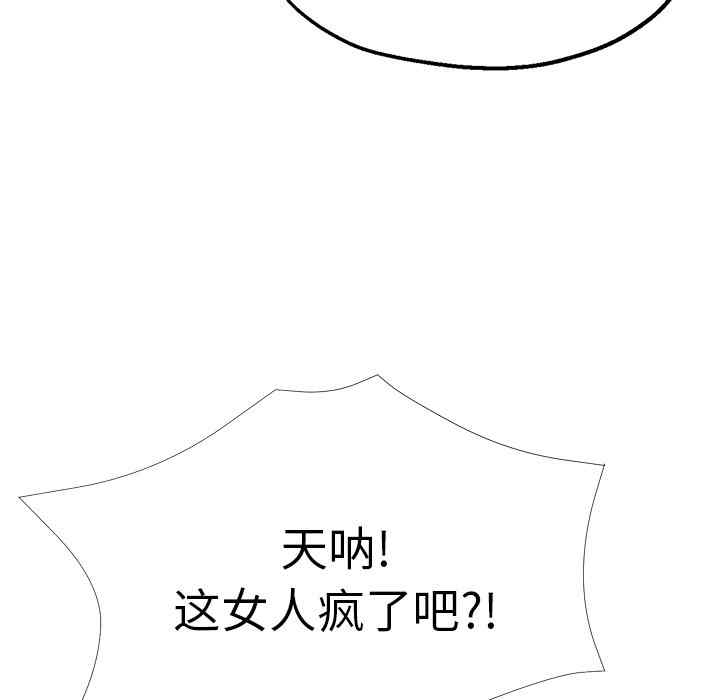 第143张