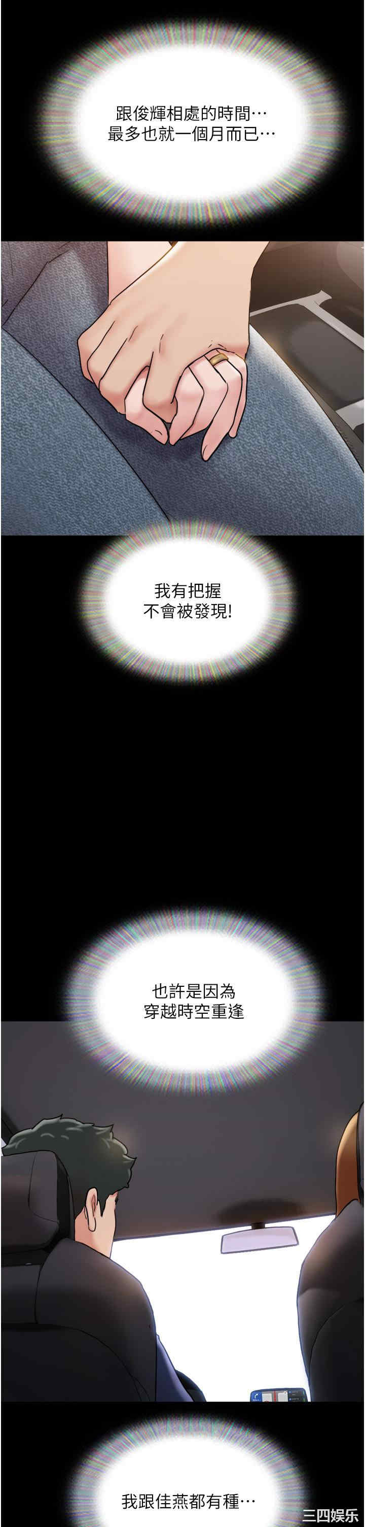 第50张