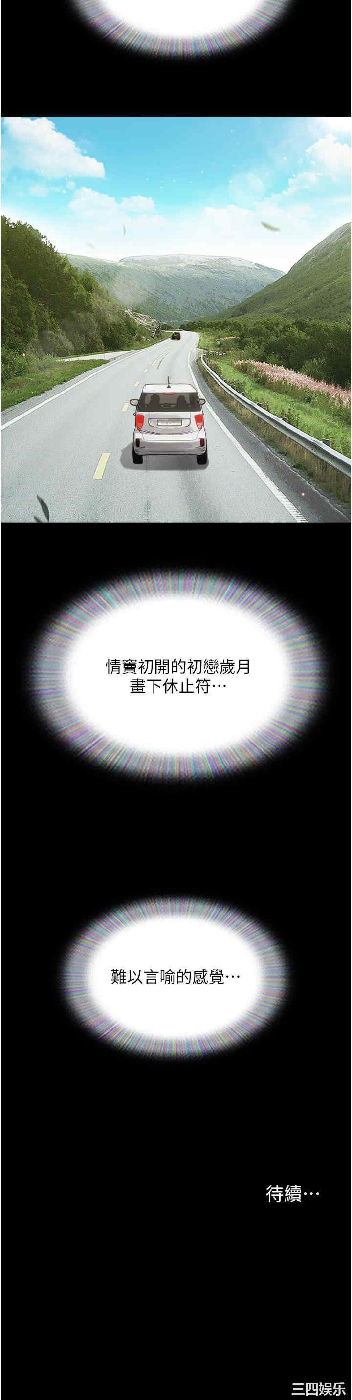 第51张