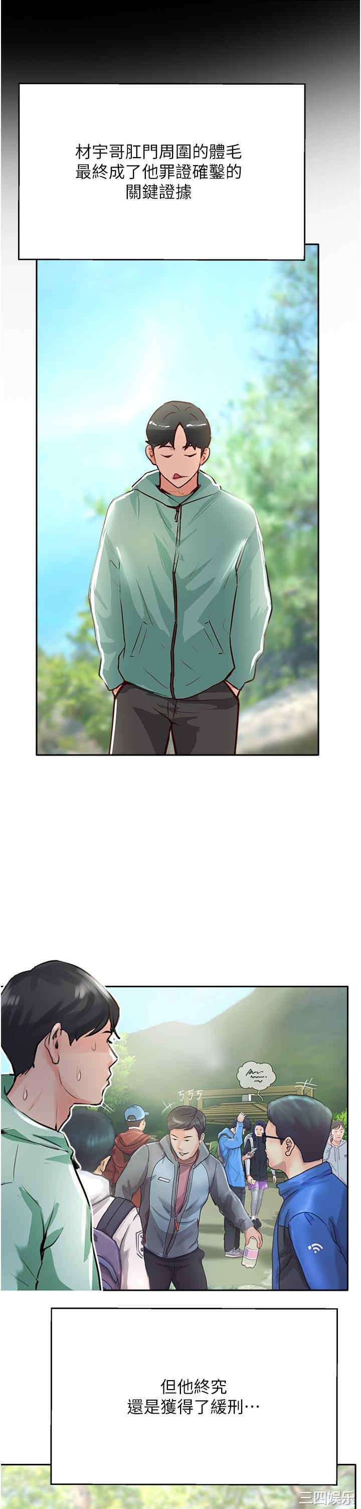 第20张