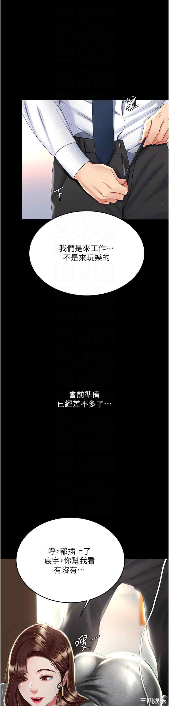 第29张
