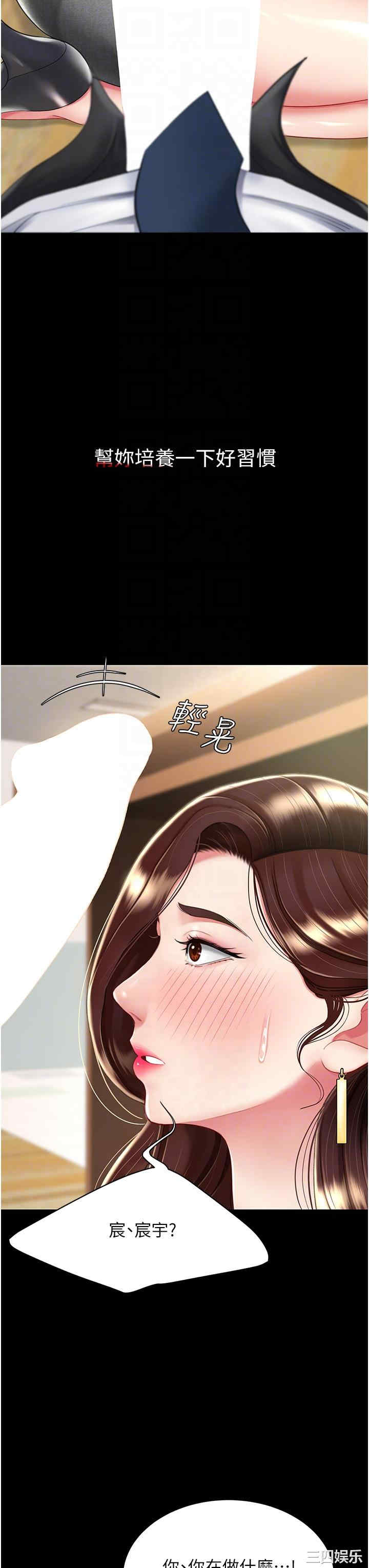 第31张