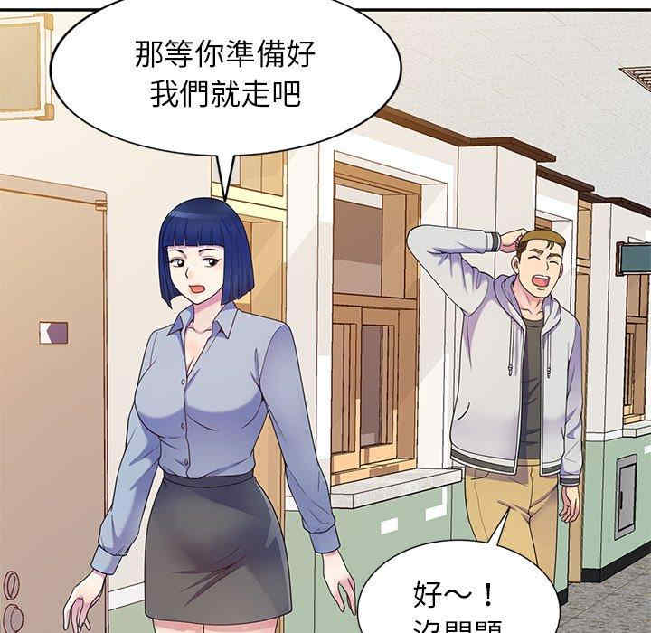 第23张