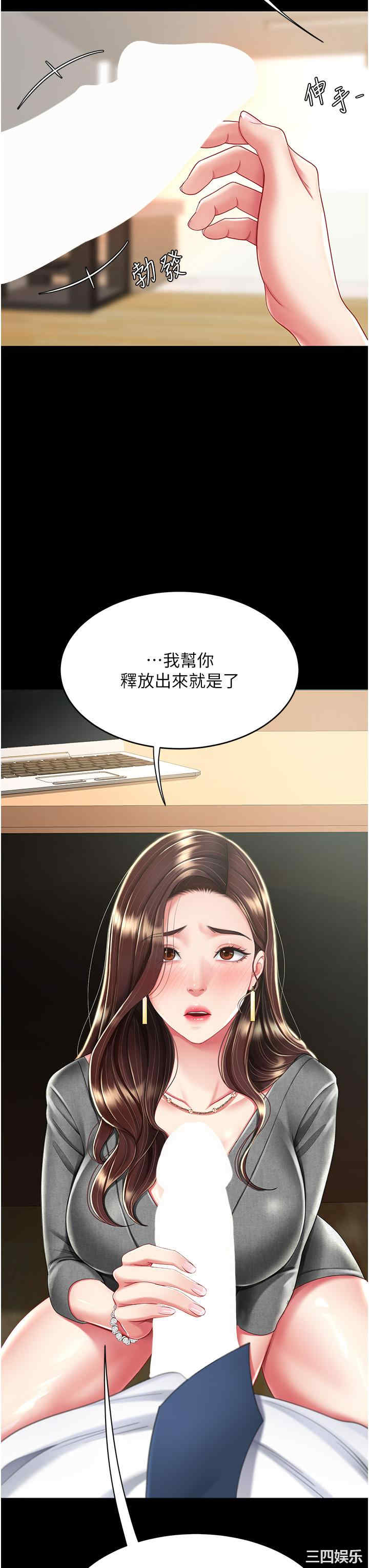 第36张
