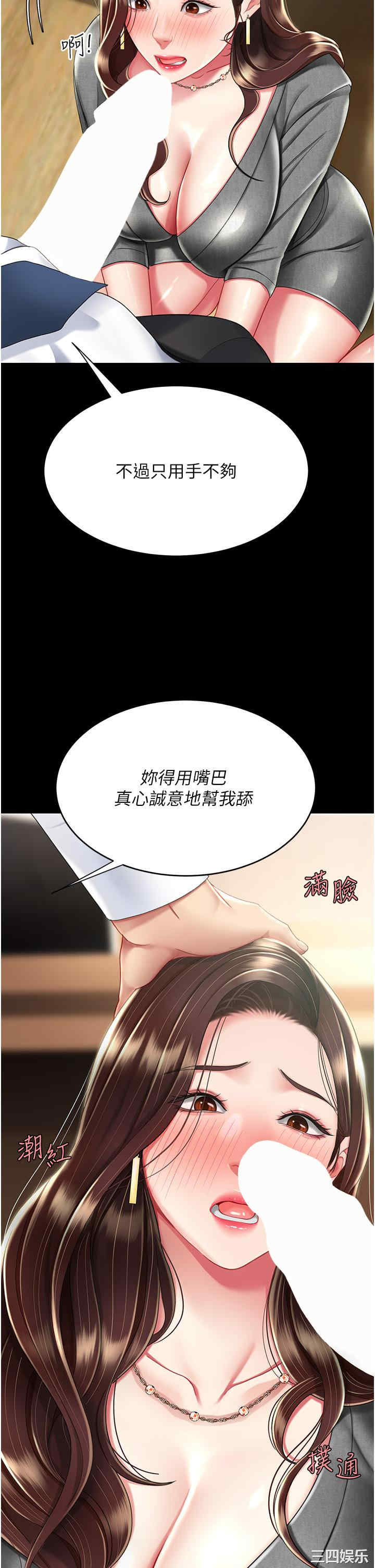 第38张