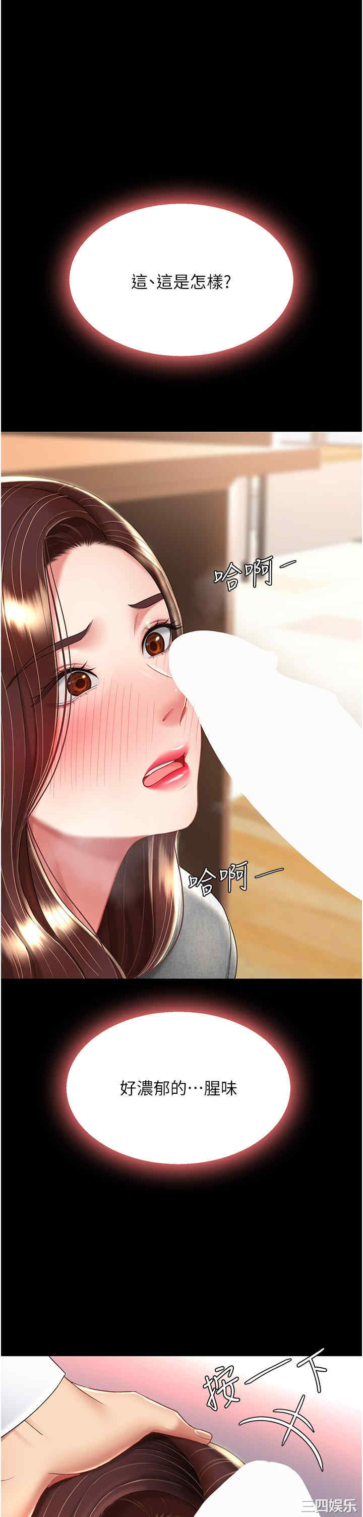 第40张