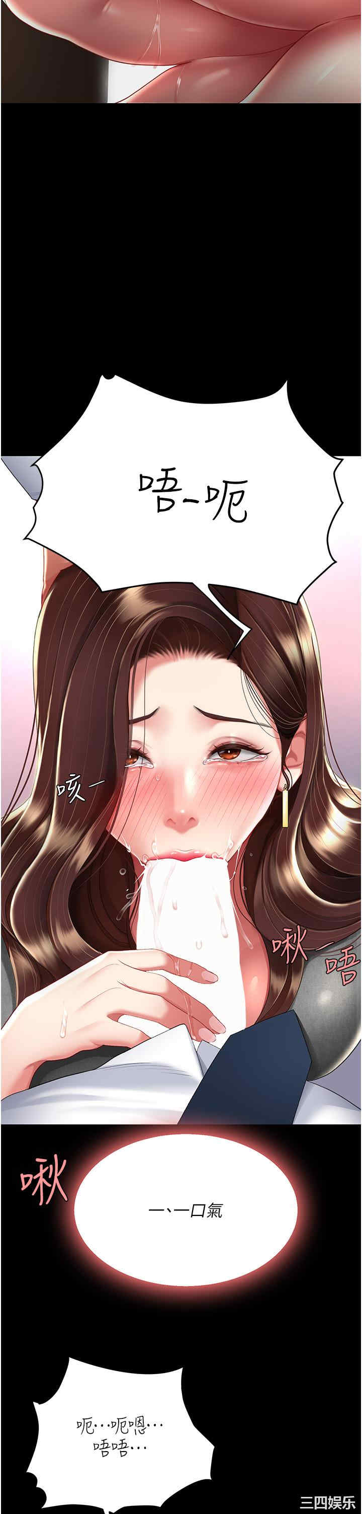 第43张