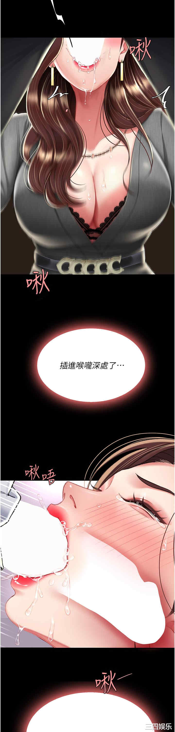 第44张