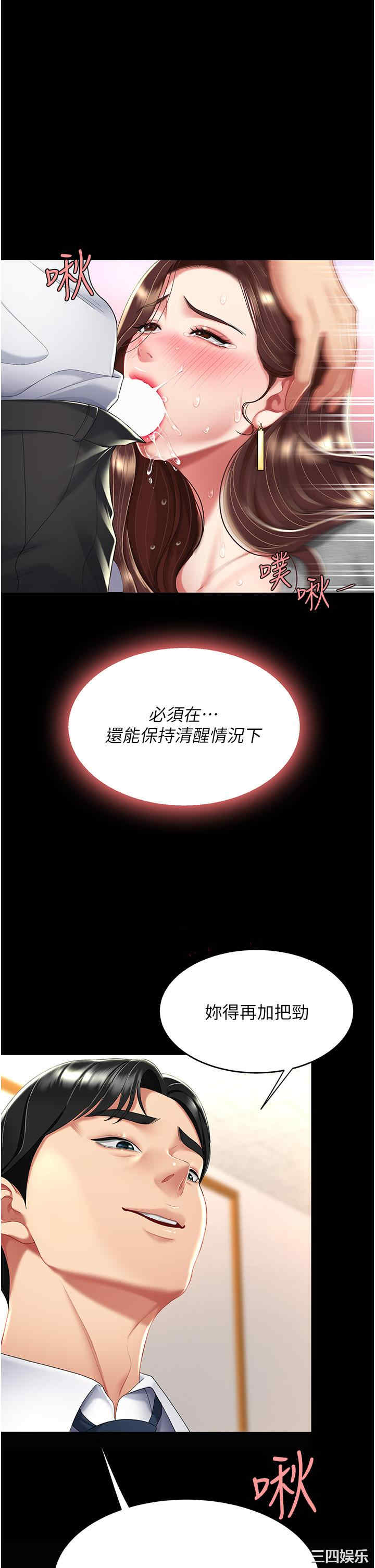 第46张