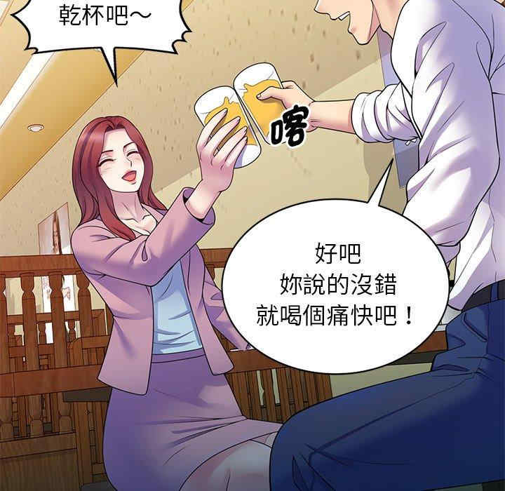 第63张