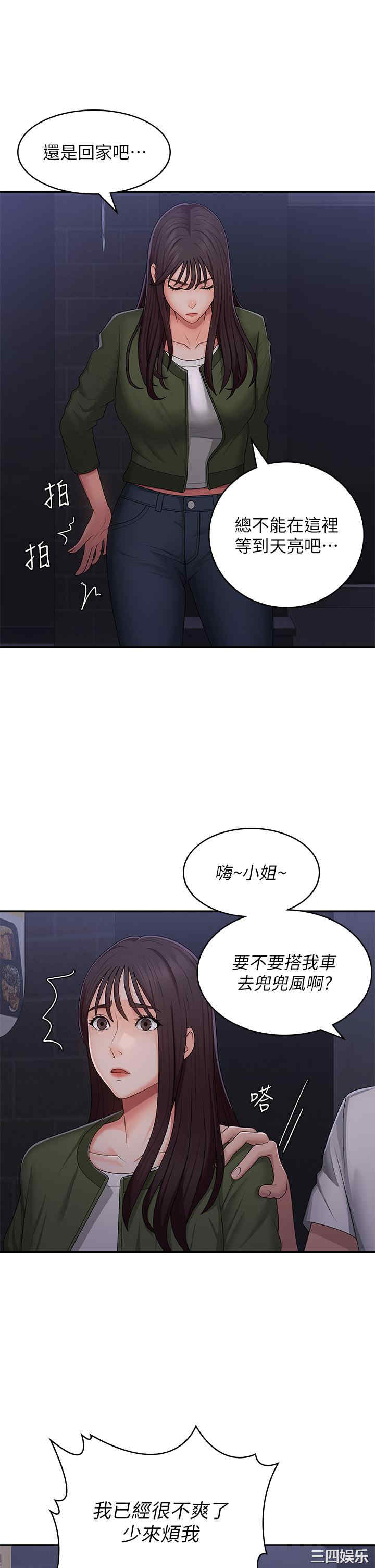 第21张