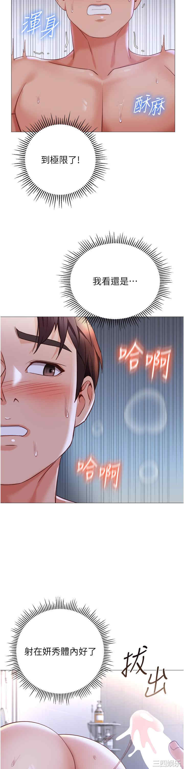 第23张
