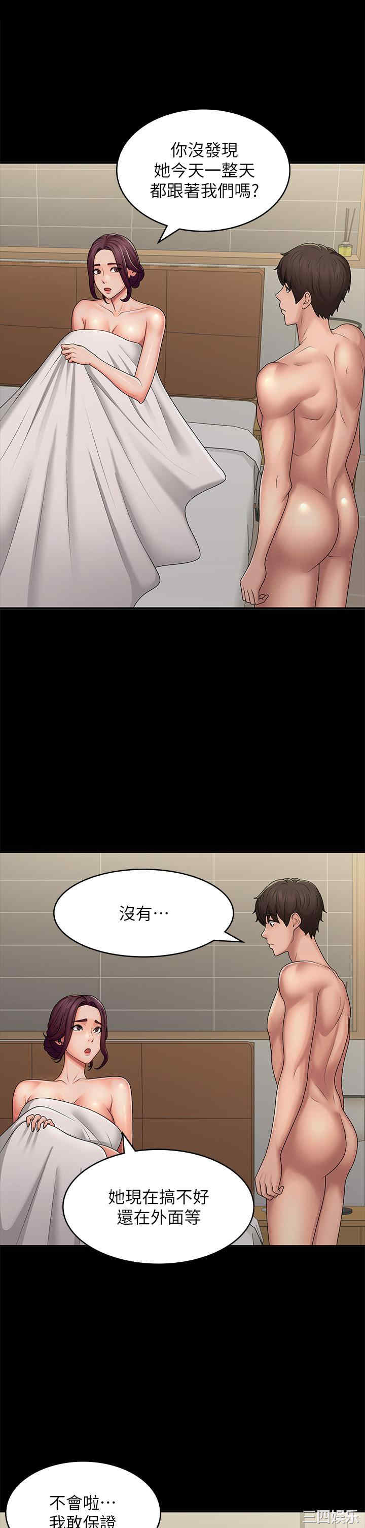 第25张