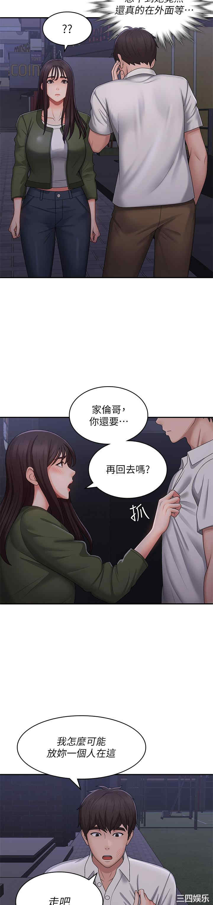 第27张
