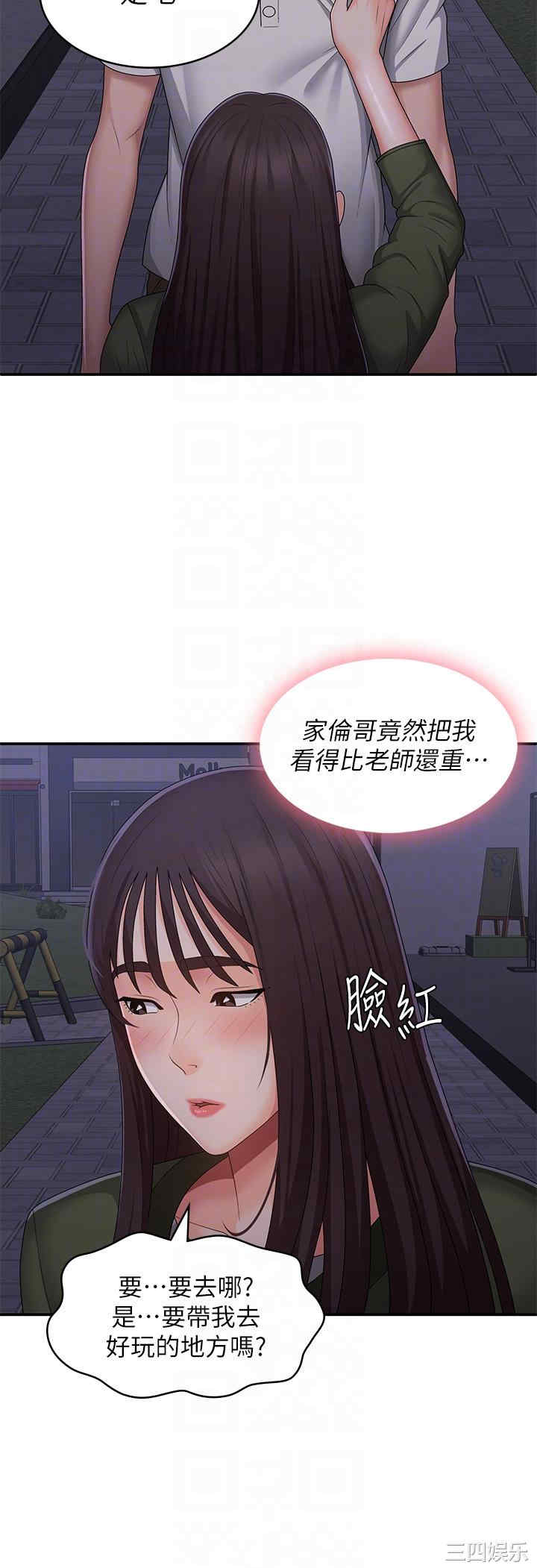第28张