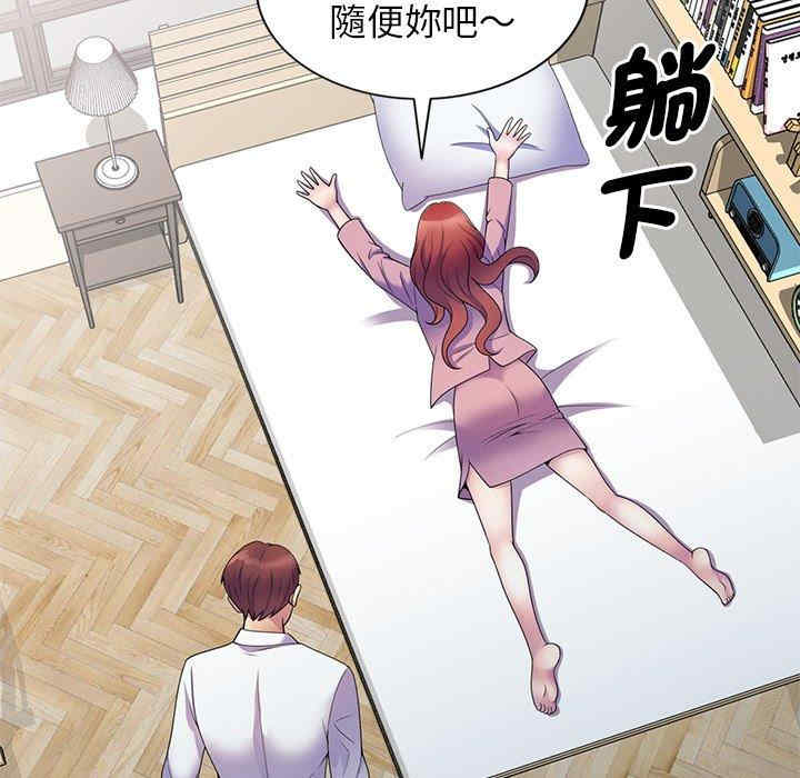 第83张