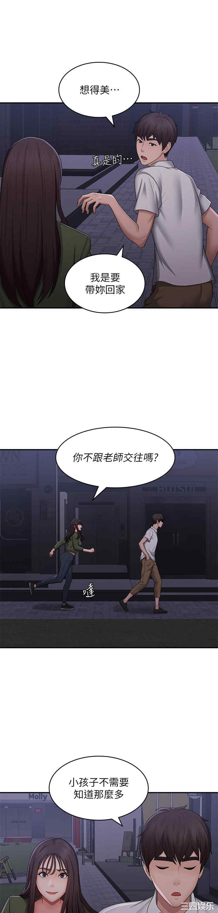 第29张
