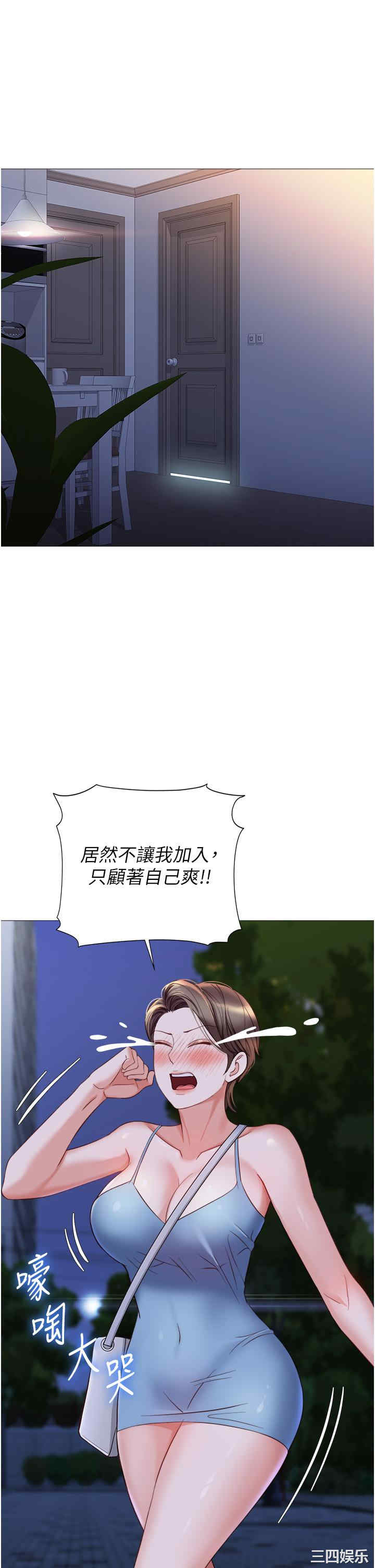 第27张