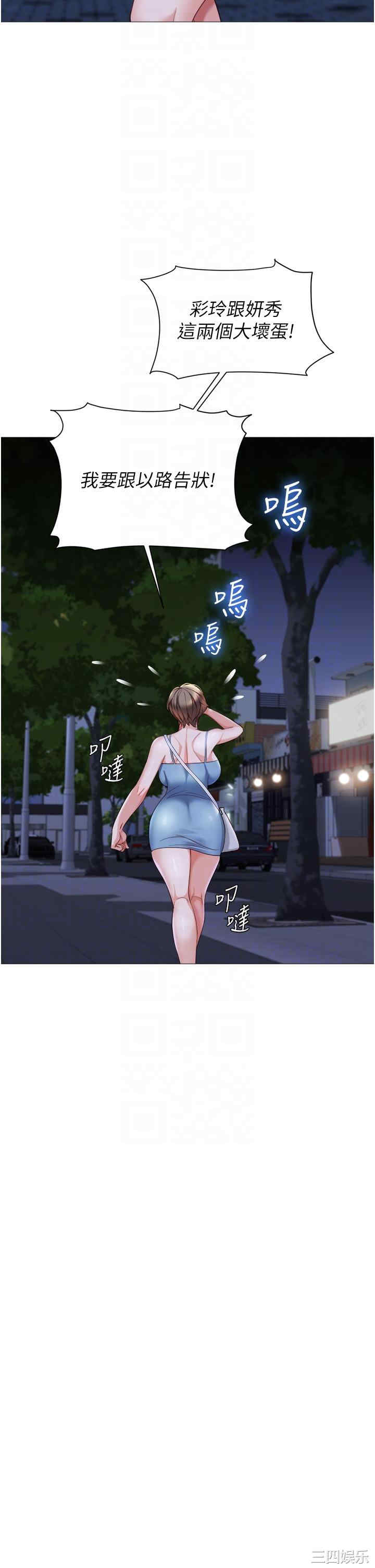 第28张