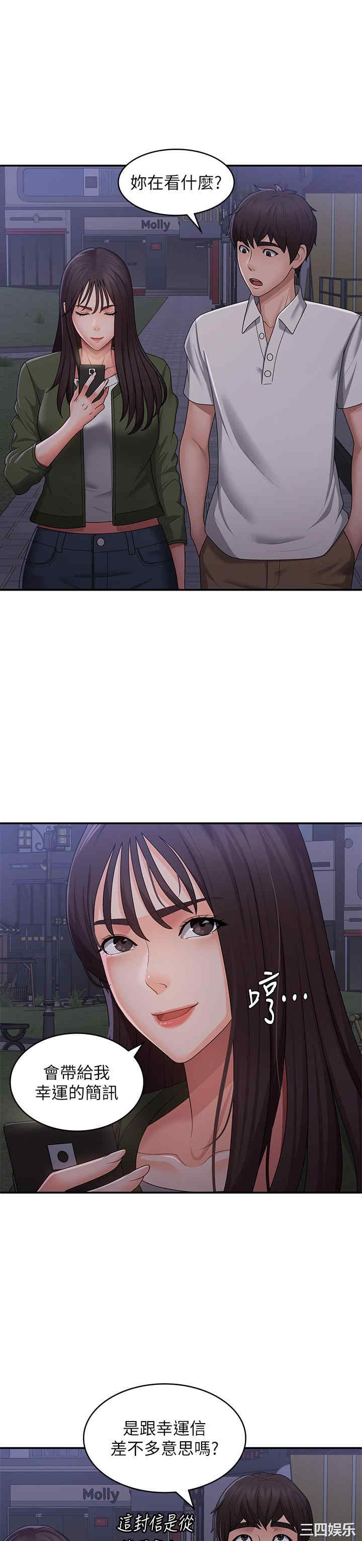 第31张