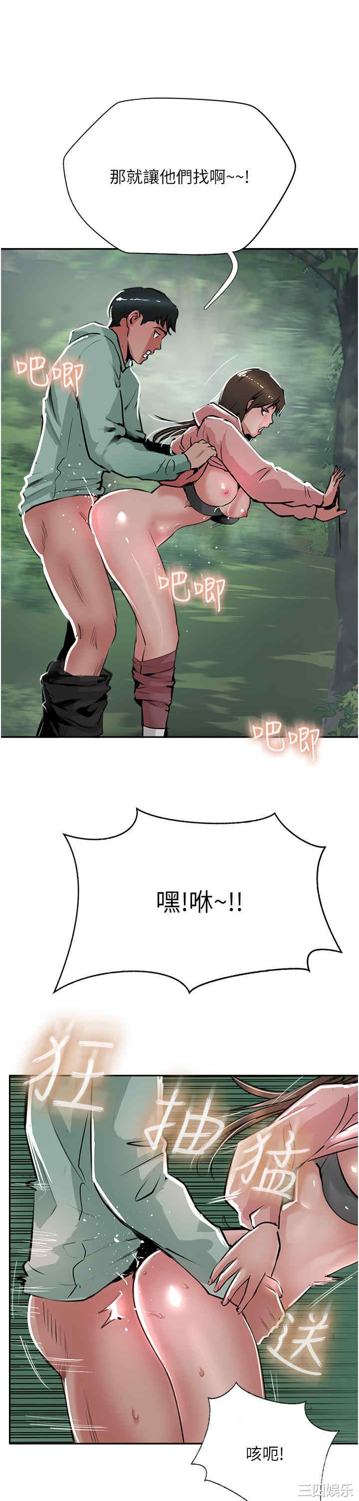 第46张