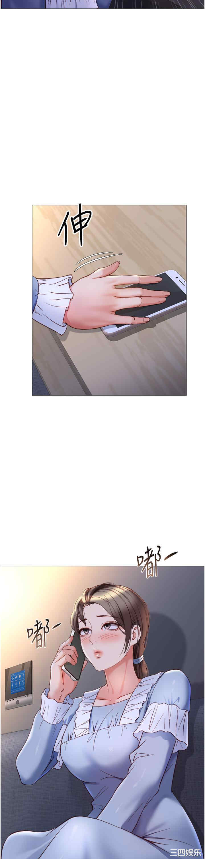 第33张