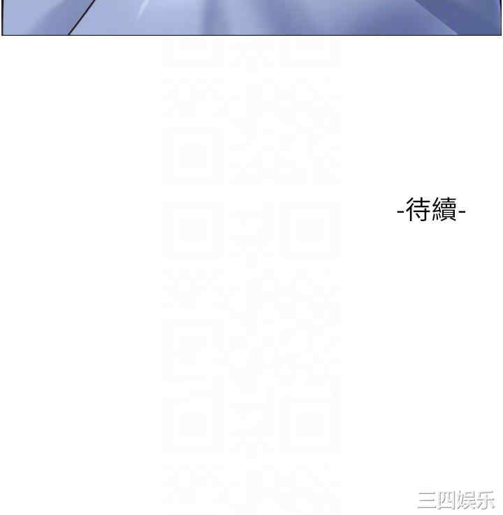 第34张