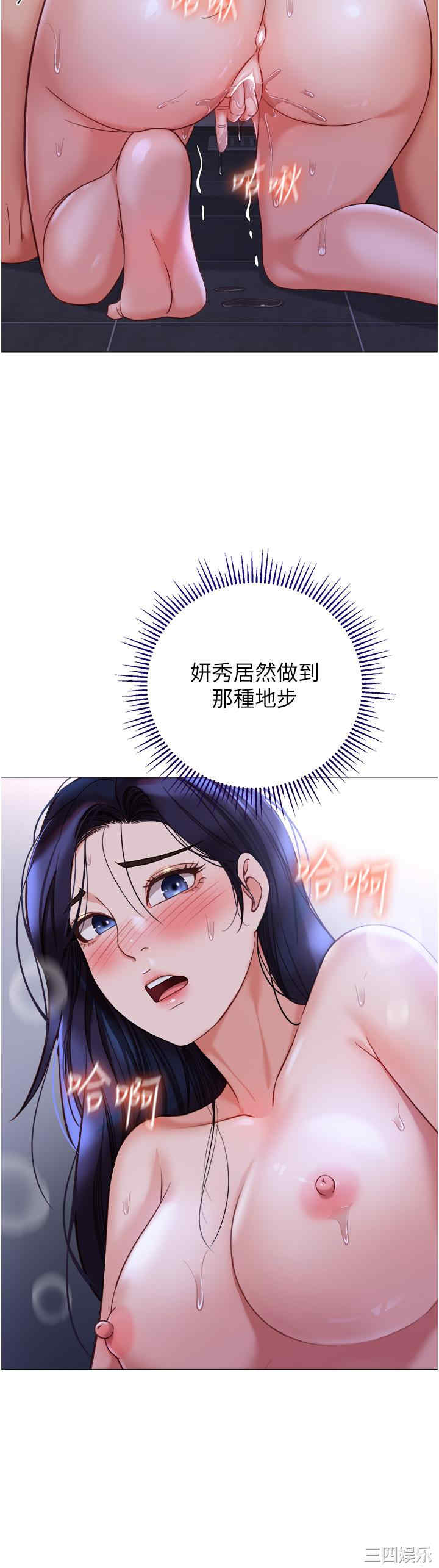 第21张