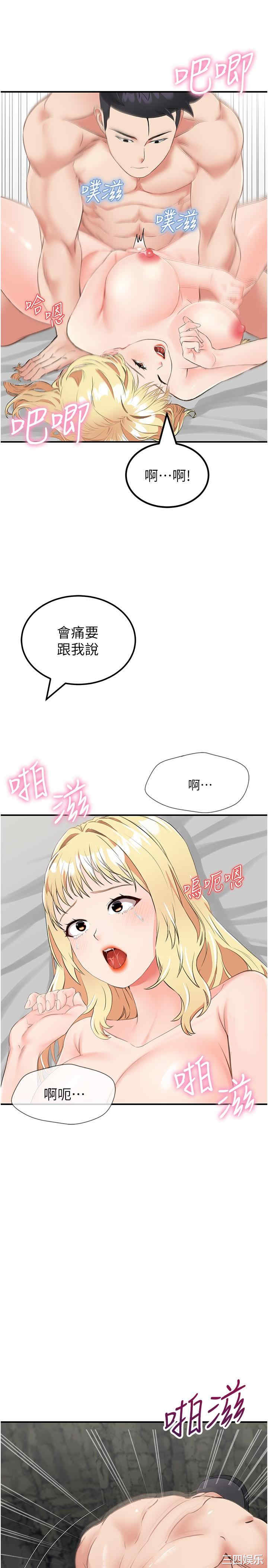第19张
