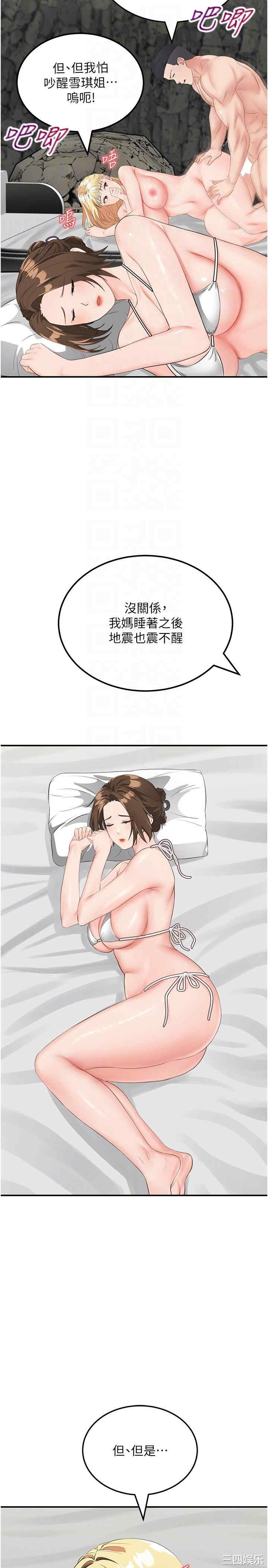 第26张