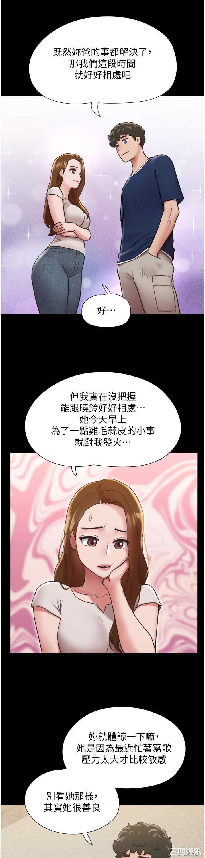 第35张