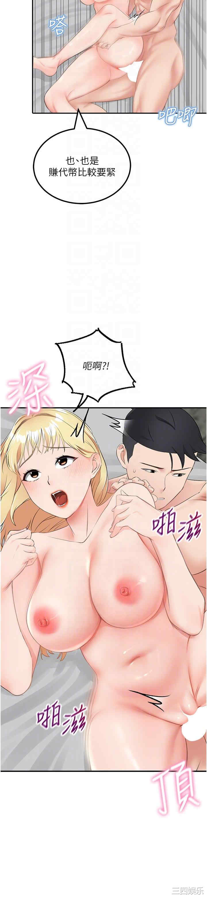 第30张