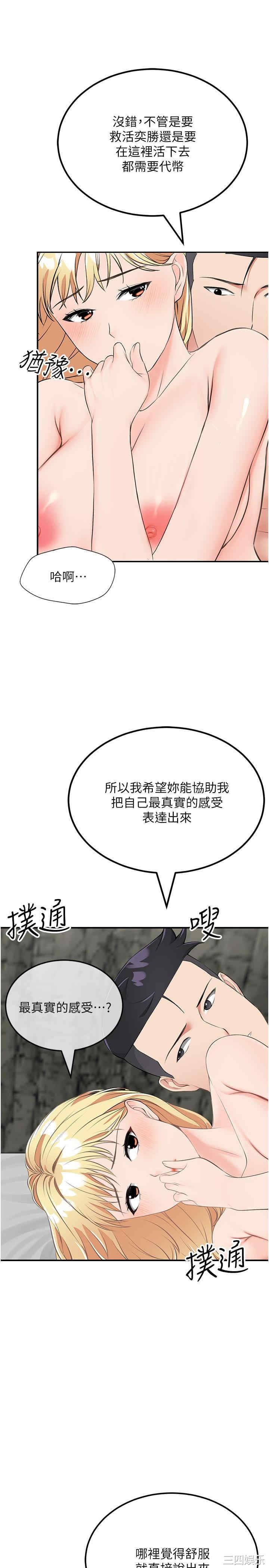 第31张
