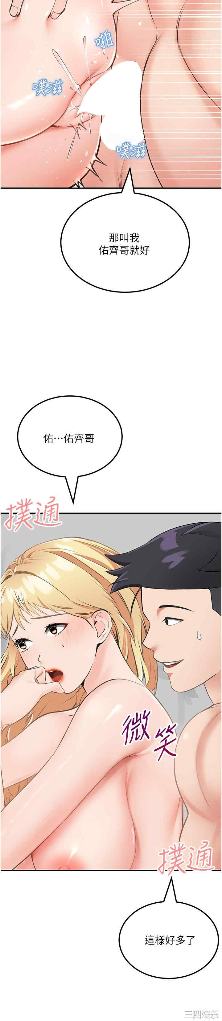 第33张
