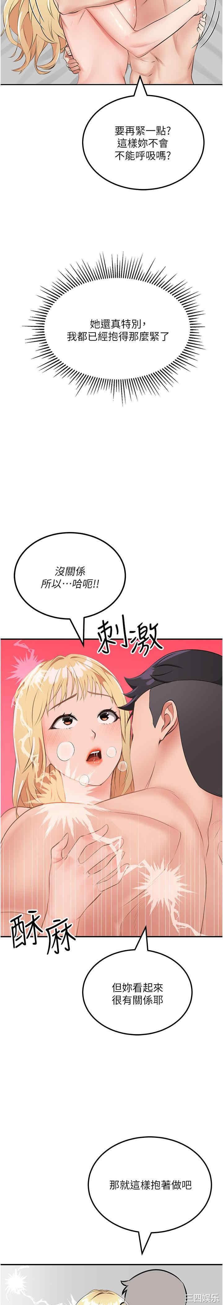 第35张