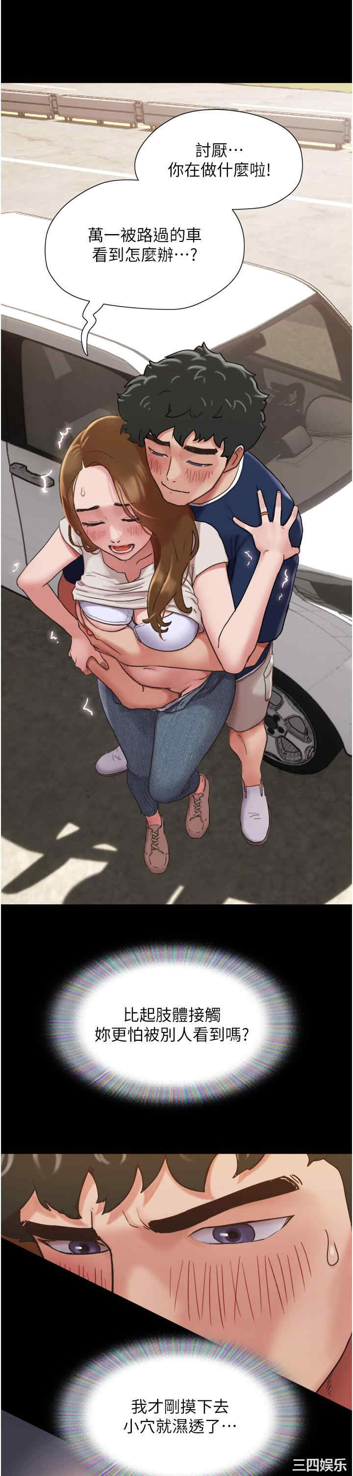第43张