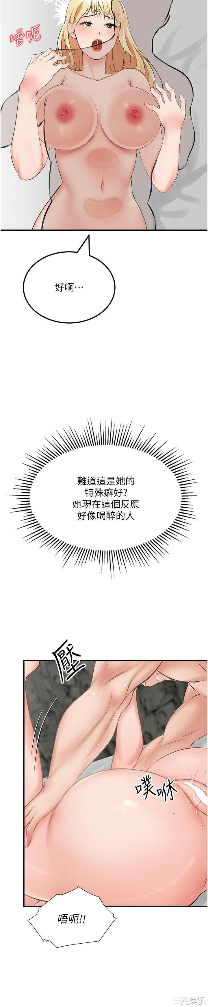 第36张