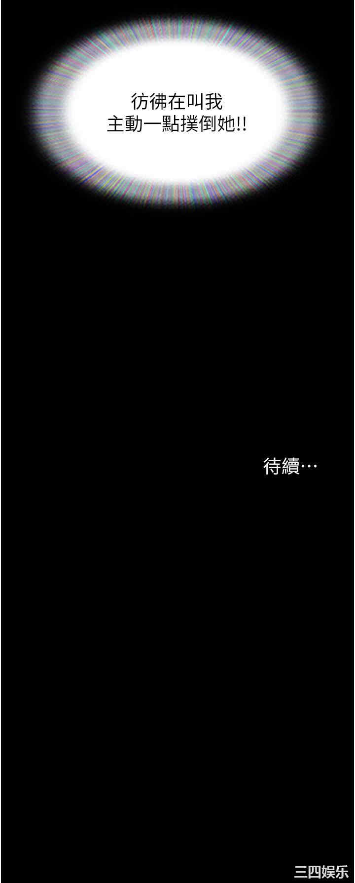 第47张