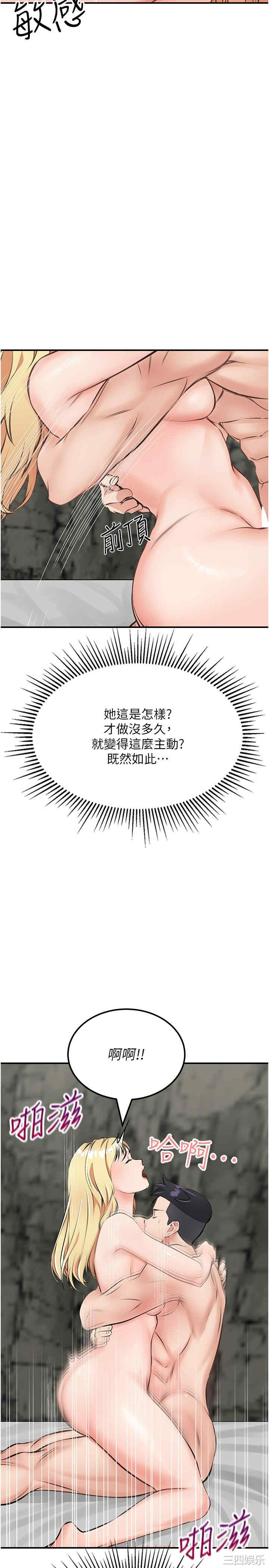 第38张